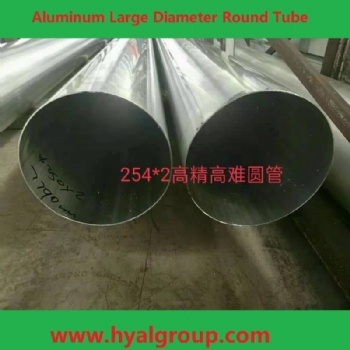 Large Diameter Seamless Round Tube